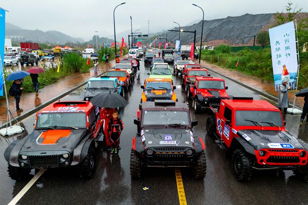 2025金寨中國紅嶺公路第八屆自駕游大會暨大別山汽摩場地越野賽開幕